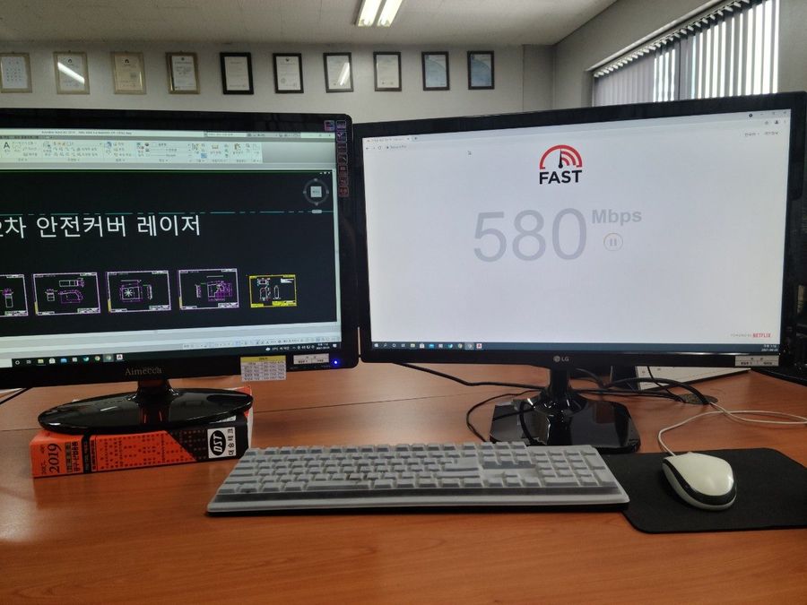 공장 사무동 인터넷·랜공사와 속도 실측