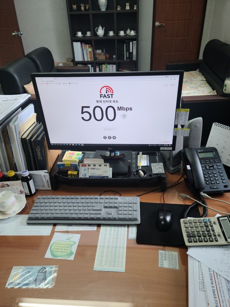 사무실 자리 속도 측정 500Mbps