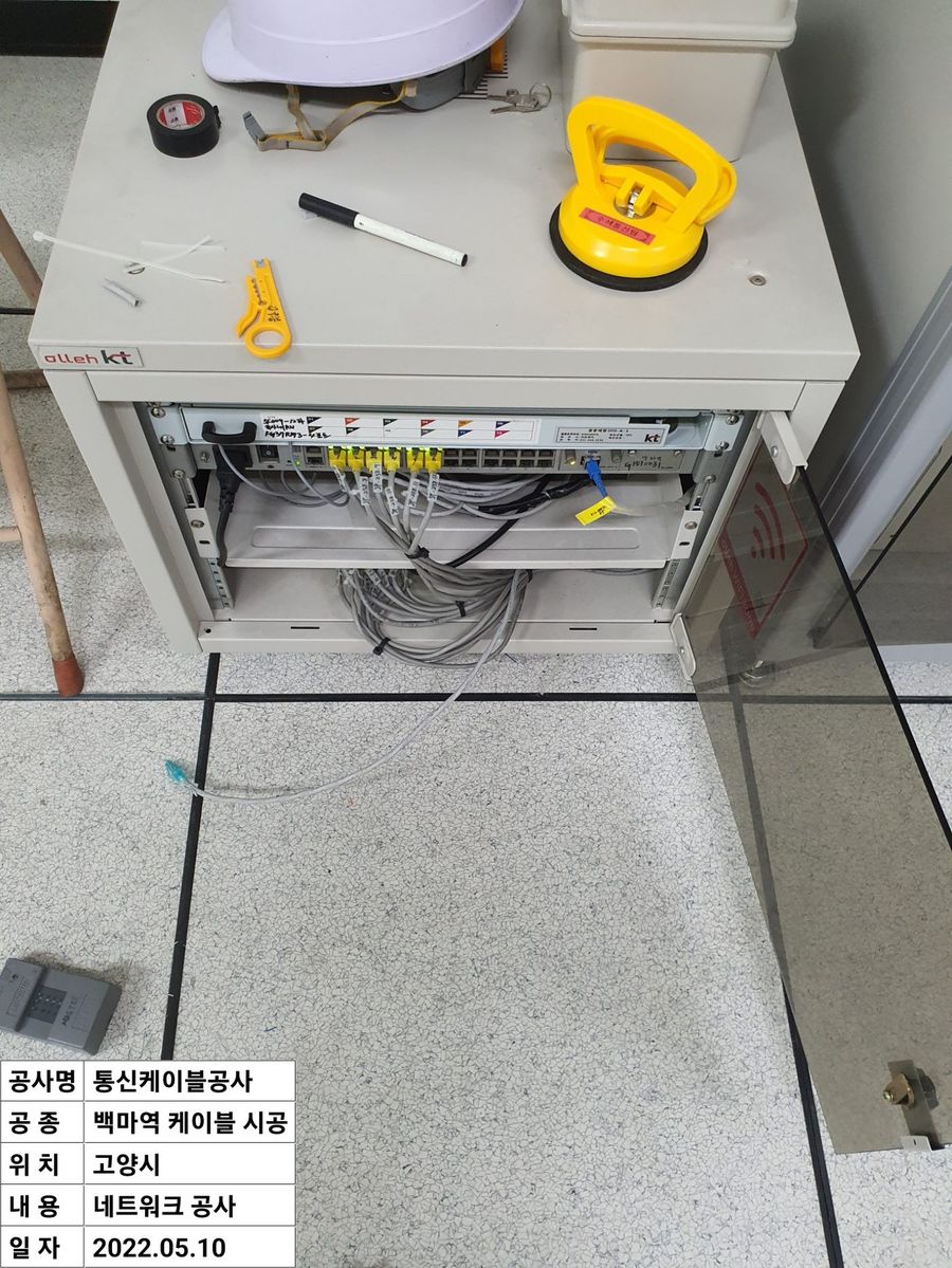 네트워크 장비 랙 결선