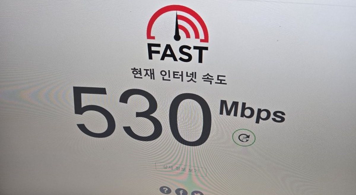 500메가 회선에서 실제로 잰 인터넷 속도 530Mbps
