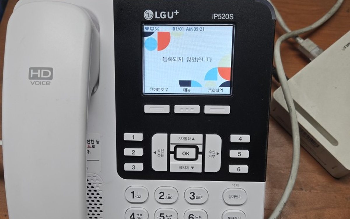 사무실에 설치해 드린 LG U+ 센트릭스 전화기 IP520S 와 공유기